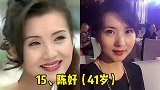 15位不整容的女星今昔对比，美了大半辈子，优雅从容地老去