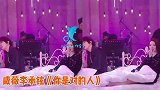 甜蜜暴击！戚薇李承铉床上对唱《你是对的人》，打情骂俏满眼爱意