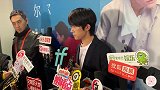 易烊千玺演唱会前群访，暖心安慰没有抢到票的千纸鹤们！