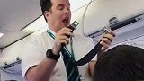 旅行中遇到这样的空少，以后回想起来一定记忆深刻
