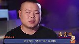 岳云鹏回河南，只是和老乡打了个招呼，就被曹金掐脖怒骂：欠收拾