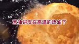 天呐，现在的葱油饼都可以爆浆了