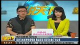 田径-14年-囧！李铁深马带错路 奥运冠军王丽萍多跑4km-新闻