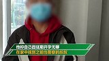 延期开学在家太无聊 15岁初中生玩手铐自己把自己铐住