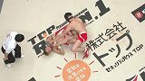 RIZIN-16年-RIZIN1：2v2缠斗规则猿人席尔瓦&田村洁司vs樱庭和志&所英男-全场