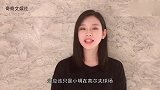网传奚梦瑶产后复出？品牌曝其露腰照，恢复超模身材！