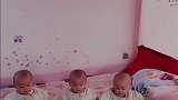 萌娃：三胞胎兄弟没人管，妈妈只能军事化管理，看十次笑十次