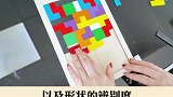 真人版《俄罗斯方块》，锻炼孩子逻辑思维能力，提升与孩子亲密度
