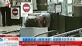 《广东早晨》-20120327- 美警察机场“粗暴逮捕”视频曝光引发关注