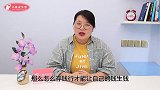 银行定期存款，存几年最划算呢工作人员是不会说实话的，快学学
