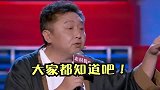 于谦凡尔赛名场面我家就是大点！