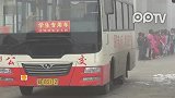 （pp拍客）实录中国式校车运送学生震撼现场