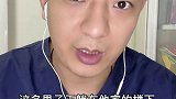 突发胸痛考虑心梗，赶紧休息等待救援！休息不是等死，是为了不让带病工作的心脏罢工！心梗 急救