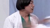 喜剧大联盟之急诊室风云，给爱豆看病，前方高能，注意避让