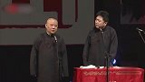 郭德纲的脑子转的太快了，把于谦绕的晕头转向的！