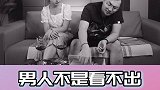 为什么男人都喜欢绿茶情感