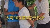 给这位外卖小哥点个赞