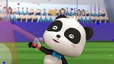 宝宝巴士：奇奇打败了壮壮，获得了冠军，真是棒极了