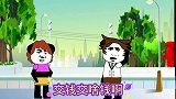 小事生活段子多
