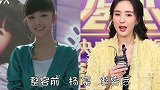 最不后悔“整容”的女星，陈小纭整骨数十次，却不敌昆凌的变脸术