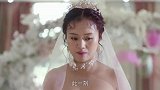 我怕来不及：桂香和魏志国举行婚礼，桂香发现春生竟然不在现场