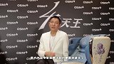 刘德华新剧杀青现场曝光！额头一大块血迹，刘涛穿拖鞋头发凌乱