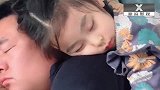 这才是爸爸的小棉袄，眼前这一幕，让多少人羡慕！