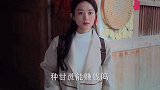 女主带领乡民建设贫苦家乡，潘金玉真的太不容易了