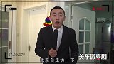 二毛愣采访女员工什么牌子沐浴露好用，一天挨了两次揍，太搞笑了