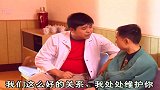 恶霸以大欺小，厂长给小伙撑腰，找来欺负人的恶霸小子谈话！