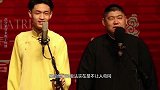 这次玩大了！德云社给秦霄贤、孙九香处罚措施，网友：郭德纲太狠
