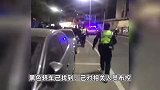 广东一辆轿车闯卡多次冲撞警车，警方：车已经找到，已对相关人布控