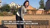 女子16年月薪涨60倍存40万回农村：种花种菜是梦想的生活