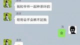任你如何套路，我就不接招