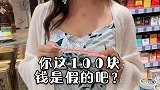 怎么总感觉哪里不对劲？