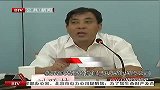 快速处理出新规 保险公司先行赔付-7月7日