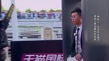 黄渤“火眼金睛”，面对上百个面具人，竟一眼找到目标