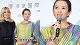 章子怡宣布怀孕后现身东影节 承诺公平审中国电影