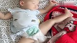 小萌娃睡着了，睢这姿势，让人忍不住想笑！