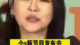 记者会被问“王力宏婚变”事件，小噎到结巴...