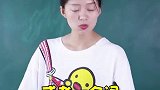 老师是怎么被气哭的？为什么我的学生都如此优秀呢