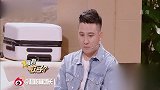 跨界喜剧王：杨树林李念同看上一套房子，李念撒娇哭泣像蚊子声