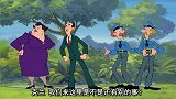 克林兄弟想到了一件事，新房后边的山丘塌了，怎料有人在里边