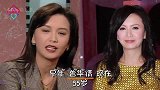 香港冷门美人今昔，李绮红苍老如70岁大妈，利智美人迟暮