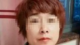 杭州女子失踪案终结告破 被害人的继子可以继承其遗产吗？