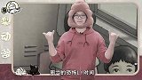 日版神笔马良！小孩画的全是怪物，吃掉了同学和老师