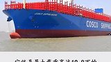全球造船技术哪家强？当然是