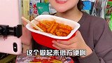 年糕 有个零食主播闺蜜是种怎样的体验？！ 光盘行动  节约粮食