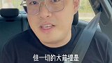 到底什么是核心资产？北京 核心资产 涨知识 买房 买房攻略 核心
