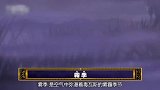 美食猎人：熔岩打鬼出现了，泽布拉准备出战
